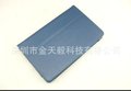 GOOGLE NEXUS 7寸二折支架 谷歌7寸 荔枝纹