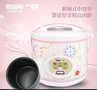 Astone/一品石 CFXB50-A 5L韩式电饭煲电饭锅湛江厂家直销批发