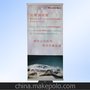 展览展示架 4S汽车展架 新型展示架,室内外广告展示架