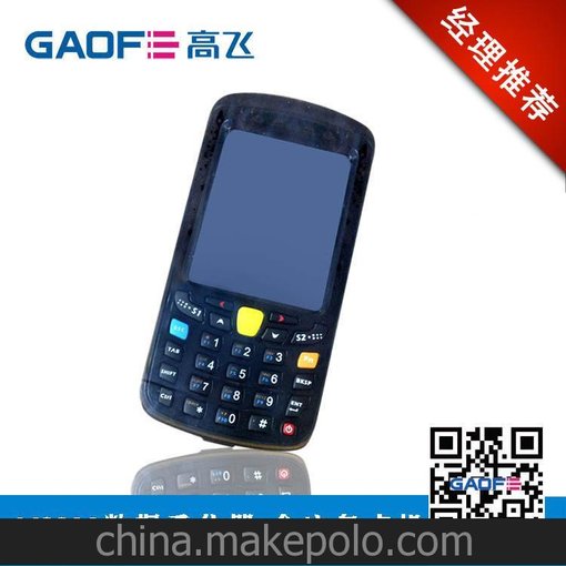 新推出MC300條碼數(shù)據(jù)采集器 數(shù)據(jù)采集器 倉庫盤點機圖片