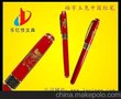 [厂家批发]中国红签字笔,中国红套装礼品笔
