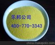 宜兴LB自来水公司用聚合氯化铝