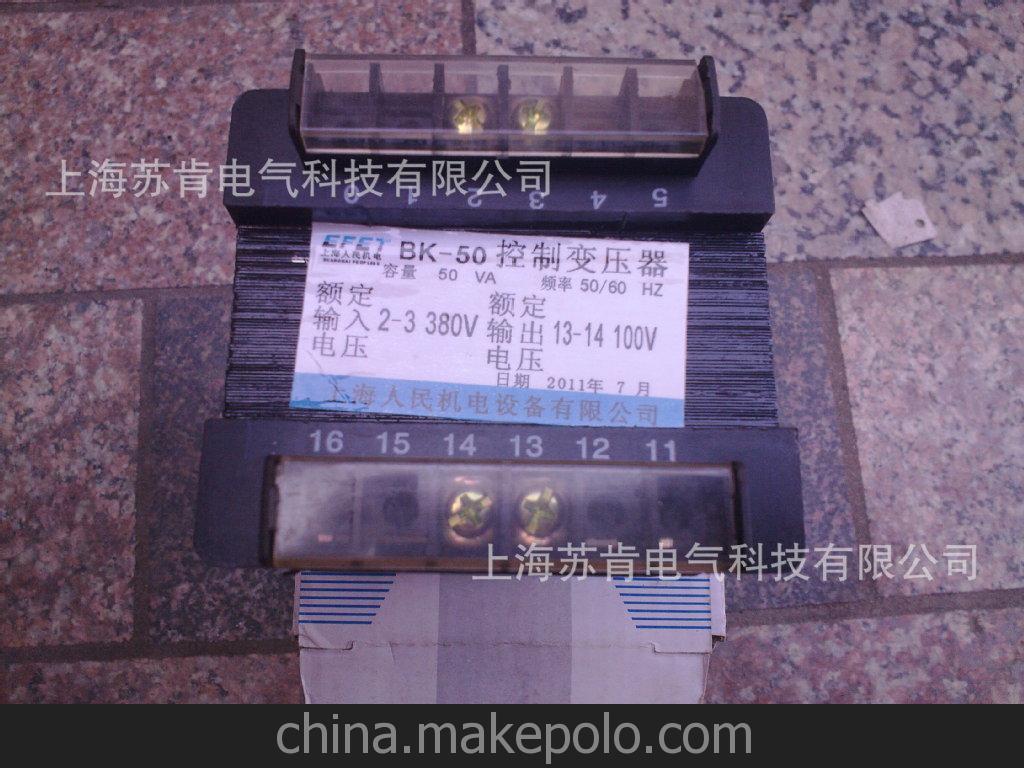 供應(yīng)升壓變壓器 變壓器 三相隔離變壓器 設(shè)備專用變壓器
