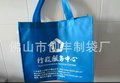 本厂供应江门无纺布袋、江门礼品袋、江门环保袋、广告袋供应商、