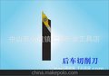 中山数控自动车刀，刀片,刀杆,规格8x8,10x10,SABSR1212K-40F