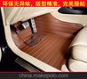 S80L V40 C30 S60 V60 XC60 XC90 专用全包围汽车脚垫厂家