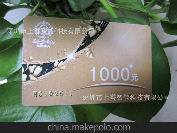 會員卡廠家專業(yè)生產(chǎn) 時尚精美立體鑰匙扣會員卡 會員卡 會員卡圖片