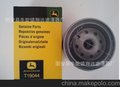 JOHN DEEDE强鹿液压滤芯AR75603、AR1205R