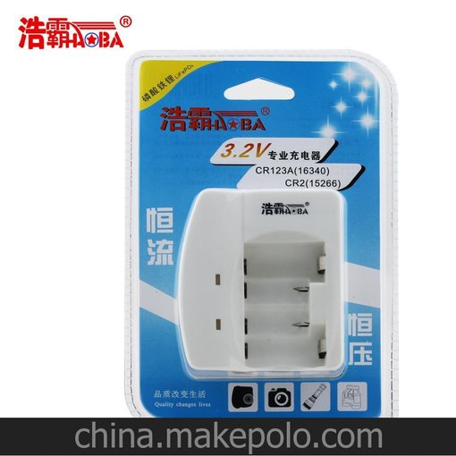 浩霸電池新上市CR2/CR123/3V磷酸鐵鋰電池智能充 相機電池充電器圖片