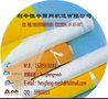 恒丰牌 进口 片梭 生产 高质量 10T-165T(25目-420目) 丝印网纱