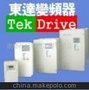 四川东达变频器 变频器 单相变频器 tds-v8 二手变频器 电机变频