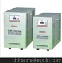 竞克赛供应精密净化交流稳压器DJW-10KVA