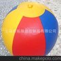 专业定做充气沙滩球6片，工厂直销，专业出口欧盟
