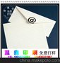 西式中式开窗信封 白色企业信封订制 利是封 大C4号