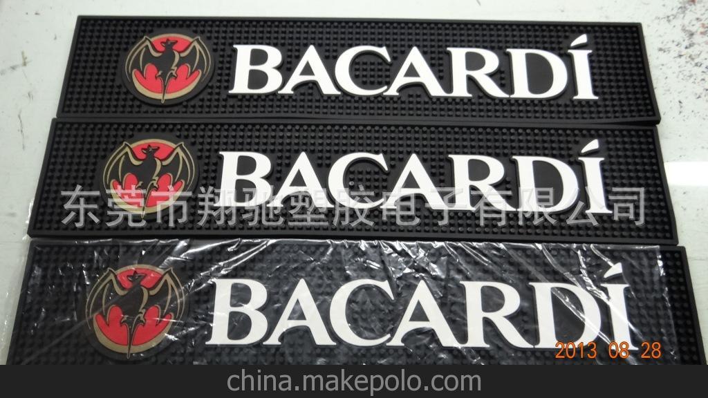 供應BACARDI促銷酒吧墊 PVC軟膠柜臺墊 酒杯防滑墊