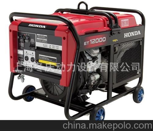 汽油發(fā)電機(jī)組2-10KW  本田2千瓦 5千瓦 10千瓦圖片