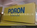 PORON ML-32 2T日本井上