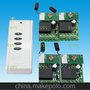 高品质24V 1拖4遥控开关+100米大功率四键遥控器 赠送接收器外壳