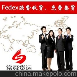 FEDEX ʿݵӢ¹ôձ UPS DHL