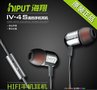 聆动旗舰！iv-4s震撼发布！音质-品质-设计-结合！