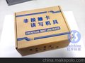 IC卡写卡器