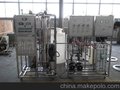 供应电子级高纯水设备