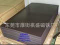专业生产各类异性、同性橡胶磁模切产品