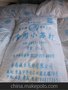食品级小苏打