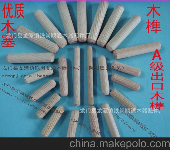 廠家直銷 斜紋木塞 直紋木榫 櫸木木塞 櫸木木榫圖片