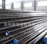 畅销榜 冷拔无缝钢管 小口径无缝钢管 出口定尺无缝钢管