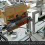 专业生产开箱机厂家 纸箱开箱机 意昕自动化