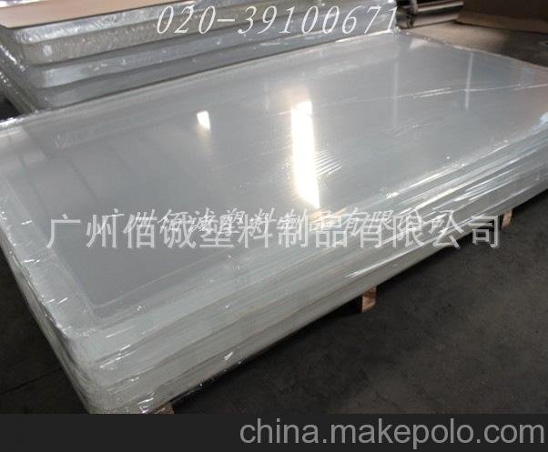 生產(chǎn)供應優(yōu)質(zhì)進(jìn)口新料裝飾專(zhuān)用品 透明亞克力厚板圖片