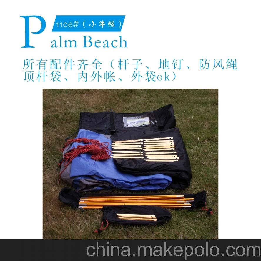 誠(chéng)招分銷(xiāo) 3-4人藍(lán)色野外裝備 戶外帳篷 鋁合金帳篷 鋁桿高檔帳篷
