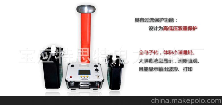 供應(yīng)超低頻高壓發(fā)生器0.1HZ