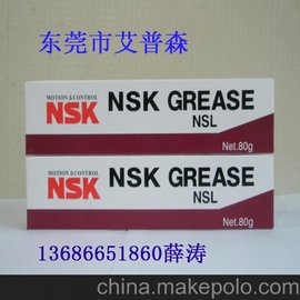 (yng)NSK PS2ձNSK ʳƷCеNSK