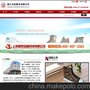 鞋帽行业 基础营销型 网站建设 上海网页制作公司 专业设计