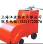 刻纹机 路面刻纹机 混凝土路面刻纹机