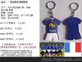 定制加工:球衣足球创意 PVC软胶钥匙扣 手机挂件