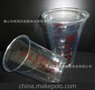 PET杯 果汁杯 果汁杯批发 订做
