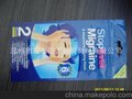厂家直供 精品袋子 包装袋子 袋子批发