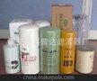 油水分离器的滤清器2040PM