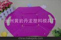 优质塑料折叠篮 折叠篮批发 质量保证