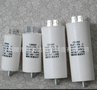 热销推荐 50UF 缝纫机cbb60电容器 cbb60薄膜电容器