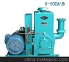 中环牌旋片式真空泵2X-100B