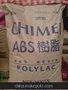 供应 塑胶原料ABS 台湾奇美 PA-777B 阻燃abs 透明abs 防火abs