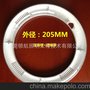 300mmLED环形灯外壳/led外壳/led吸顶灯外壳/出口日本、欧美市场