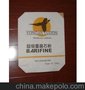 供应25公斤牛皮纸纸塑复合袋
