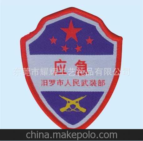 旗幟 條幅 臂章 頭巾之類 圖案可顧客訂做