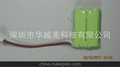 供应4/5AA600MAH 镍氢电池