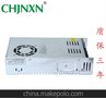 企业集采S-350-12V24V足功率 过压过载保护 启动不100%老化